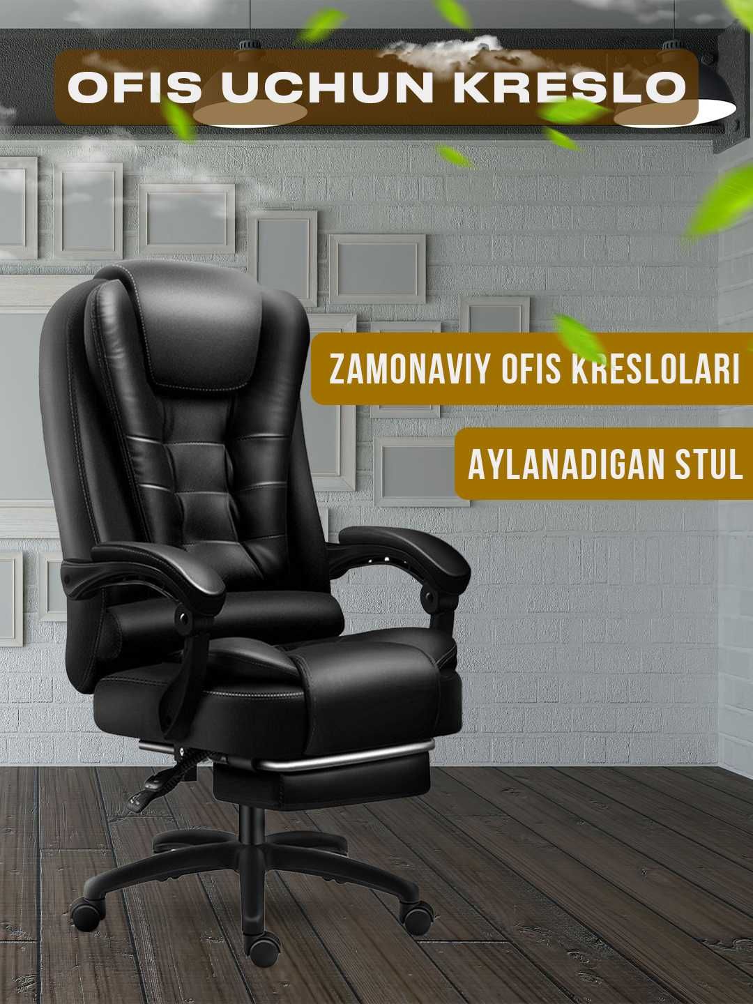 Ofis kreslo, sul kompyuter, Кресло офисное, компьютерное, игровое