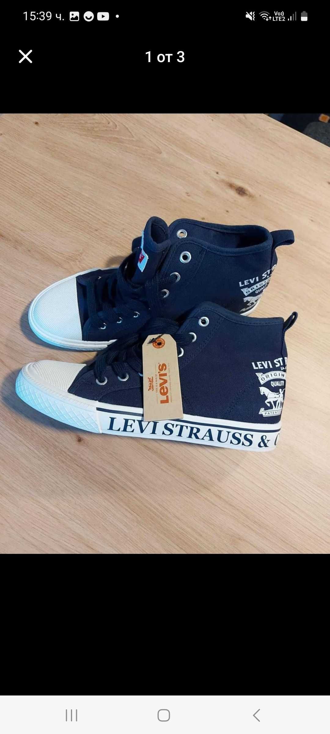 Кецове за момче Levi's