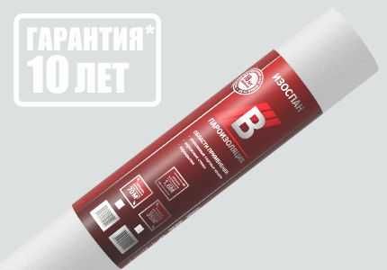 Паро-гидроизоляционных материалов Изоспан B