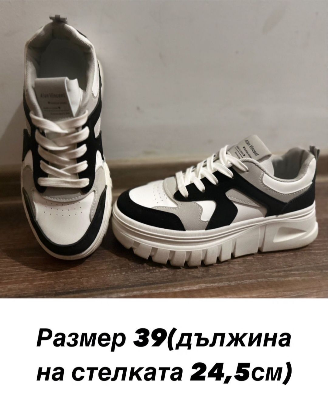 Чехли Зара и маратонки