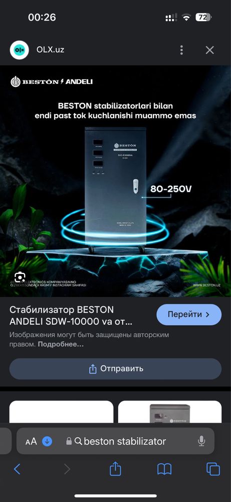 stabilazator Beston releyniy