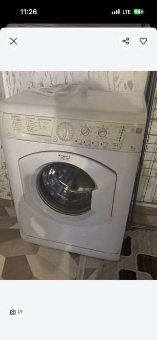 Стиральная машинка