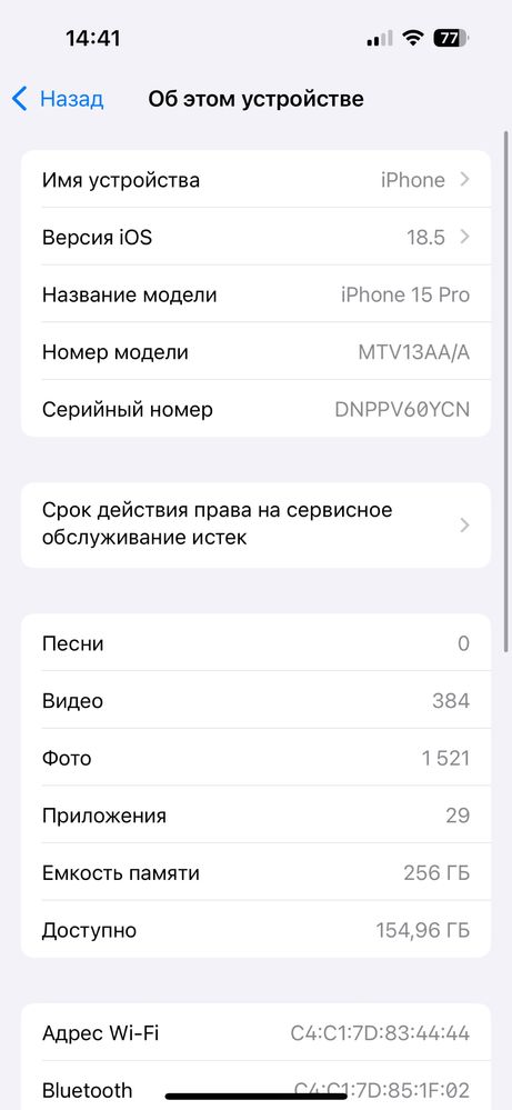 Iphone 15 pro sotilad