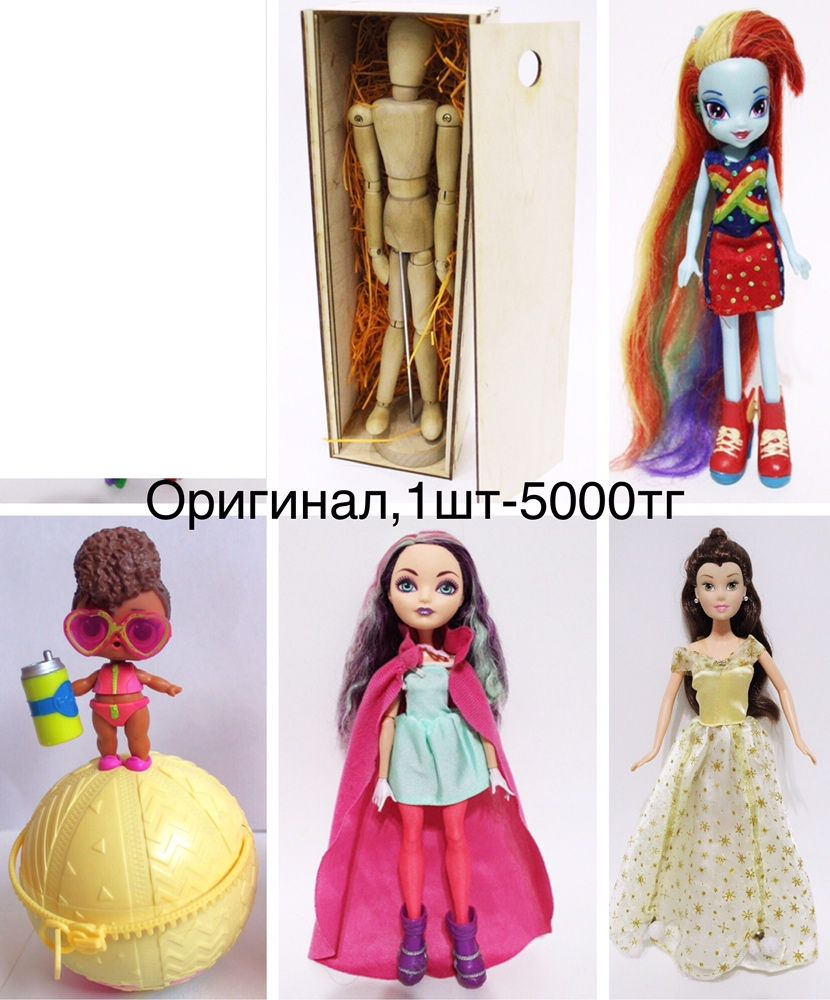 Монстер хай,монстр хай,monster high ever after high