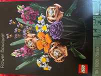 Lego букет с цветя