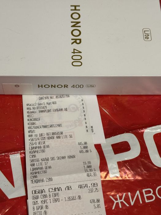 ЧИСТО НОВ 256GB Honor 400 LITE 5G Гаранция Technopolis 2027 г. Grey