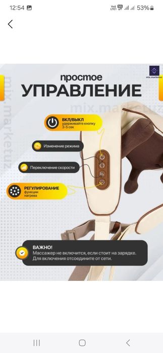 Массажер для всего тела удобный и компактный