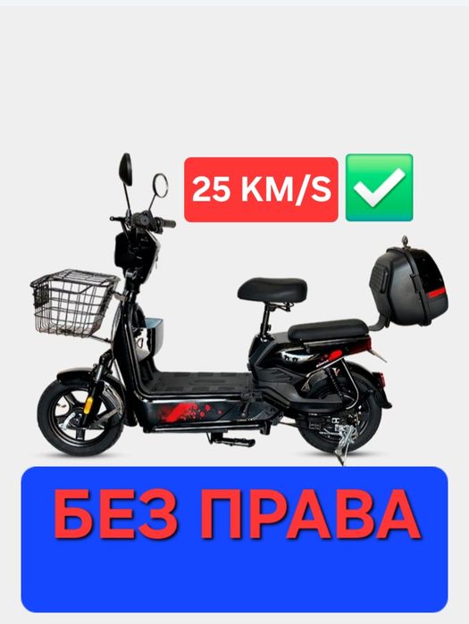 Skuter elektro R14 optom/dona