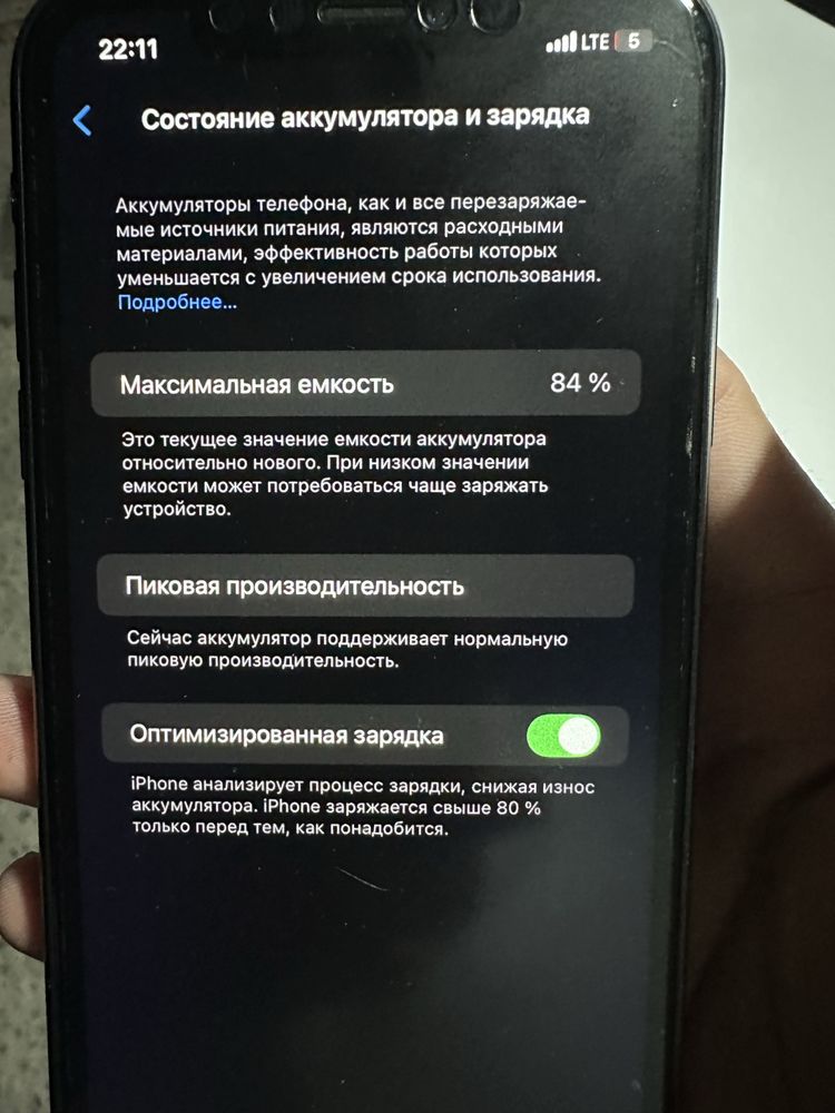 Iphone Xr holati ideal