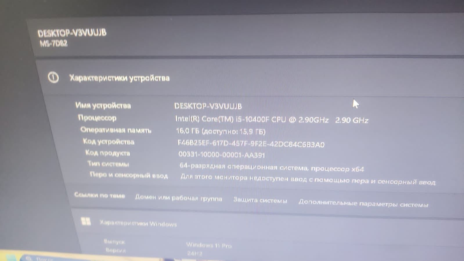 Продам Системный блок Компьютер 3060 ti