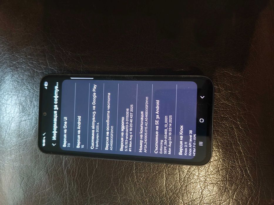 Samsung Galaxy - A54