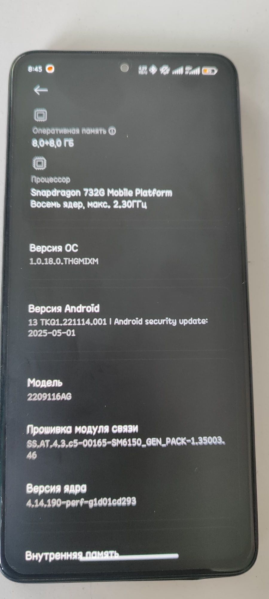 redmi note 12 pro