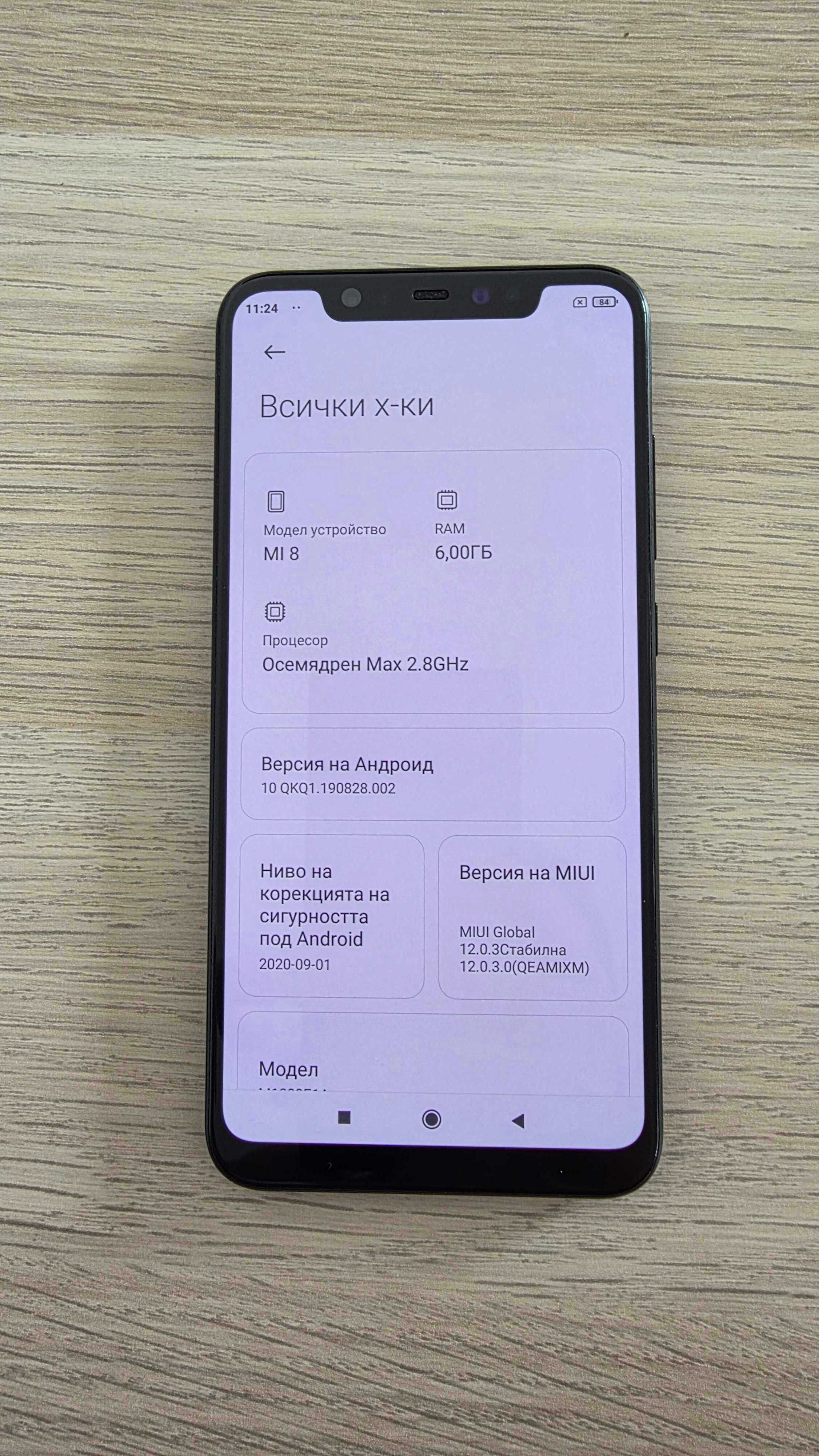 Xiaomi Mi 8 Black 128GB