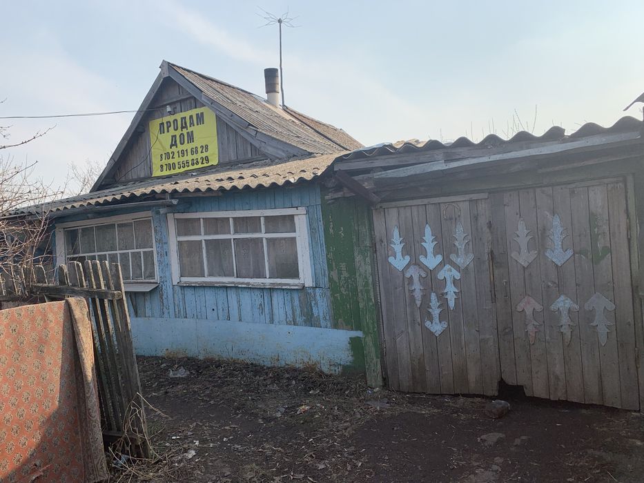 Продам дом в Катырколе