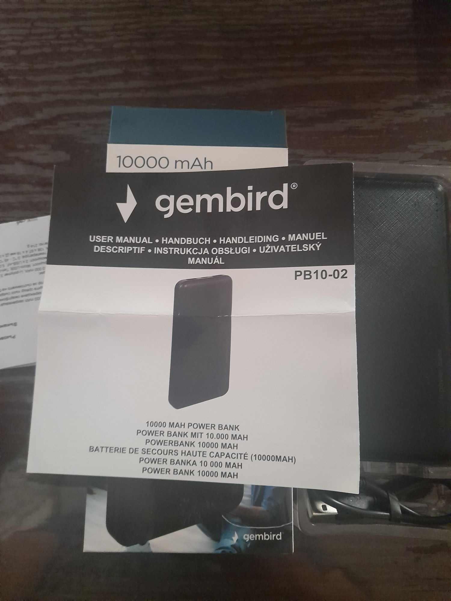 Преносима батерия 10000 mah