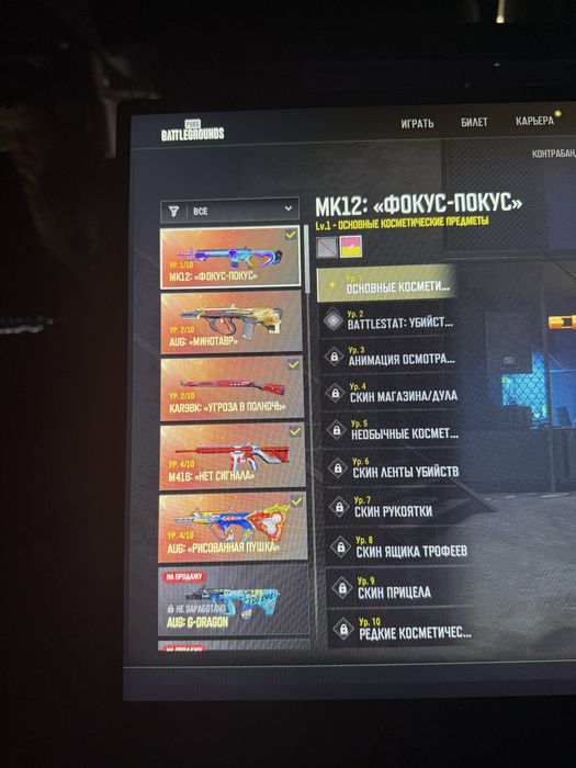 Продажа аккаунта стим