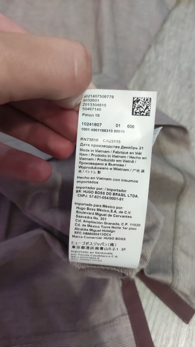 BOSS XL slim fit Мъжка оригинална поло тениска