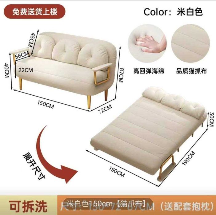 Divan va yotoq 2 tasi 1 da   .   2 в 1 — диван и кровать