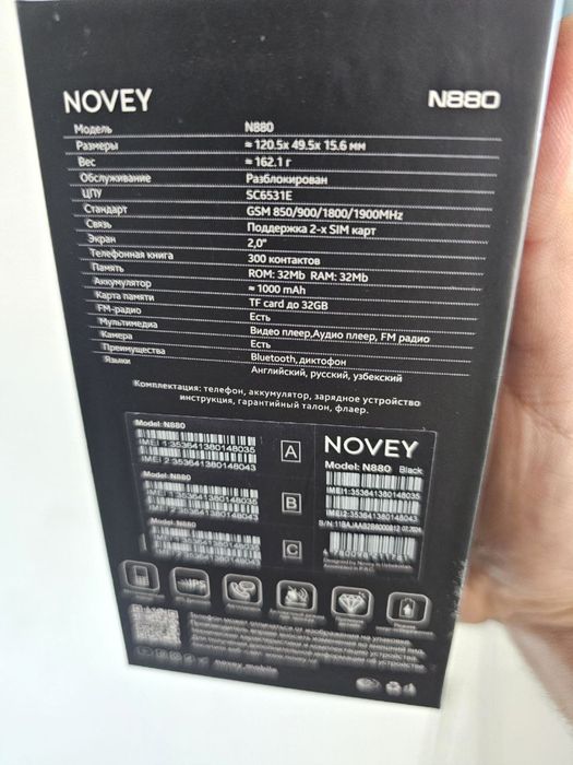 Novey 880 1hafta ishlatilga