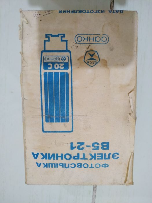 Фотовспышка "Электроника В5-21", фотообъективы MiKAR/S AMAR/S