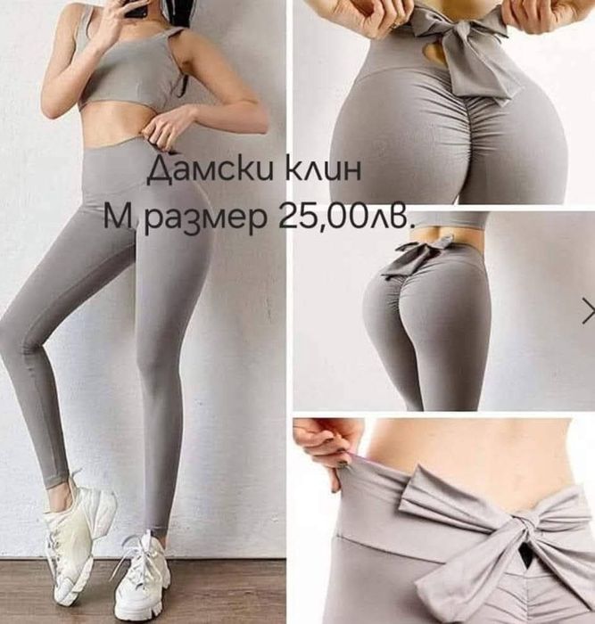 Дамски клин с висока талия