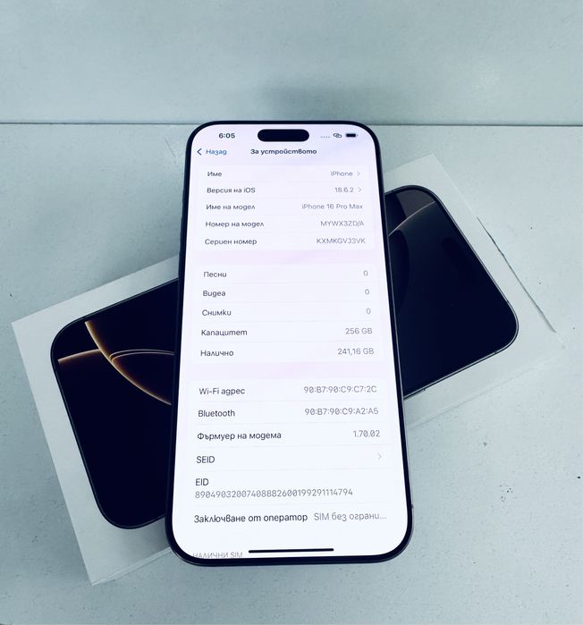 Като НОВ! iPhone 16 Pro Max 256GB Desert Titanium ГАРАНЦИЯ!