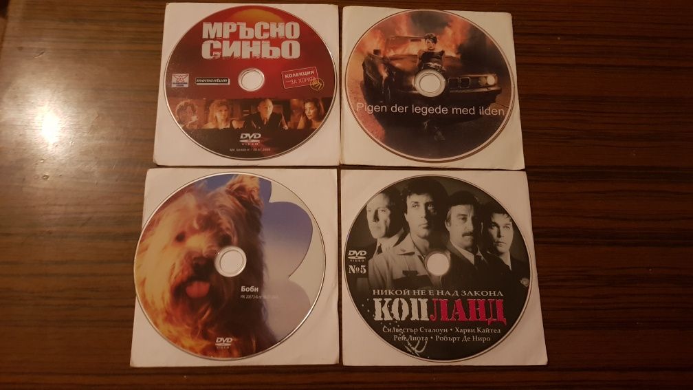 DVD  Дискове с филми