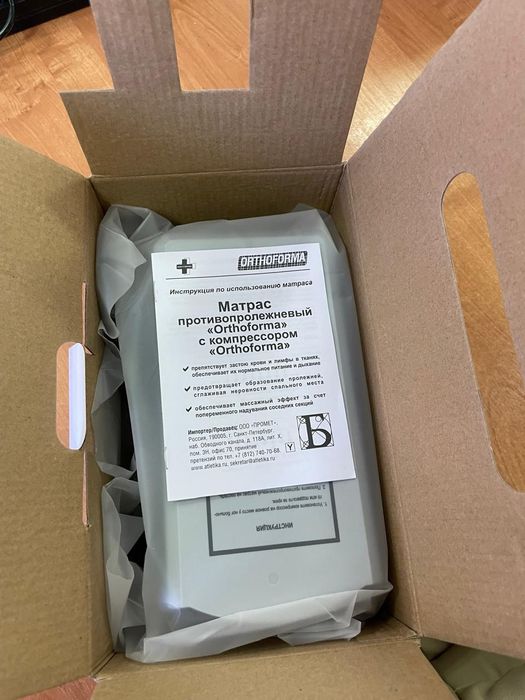 Продам матрас противопрлежневый,новый в упаковке