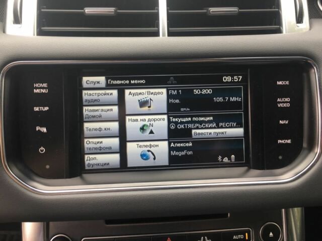 Пин Код JAGUAR Incontrol Touch Plus GEN 2.1 LAND ROVER VOLVO Sencus