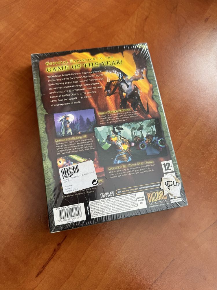 World of Warcraft The Burning Crusade неразопакована
