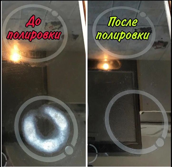 Полировка варочных поверхностей