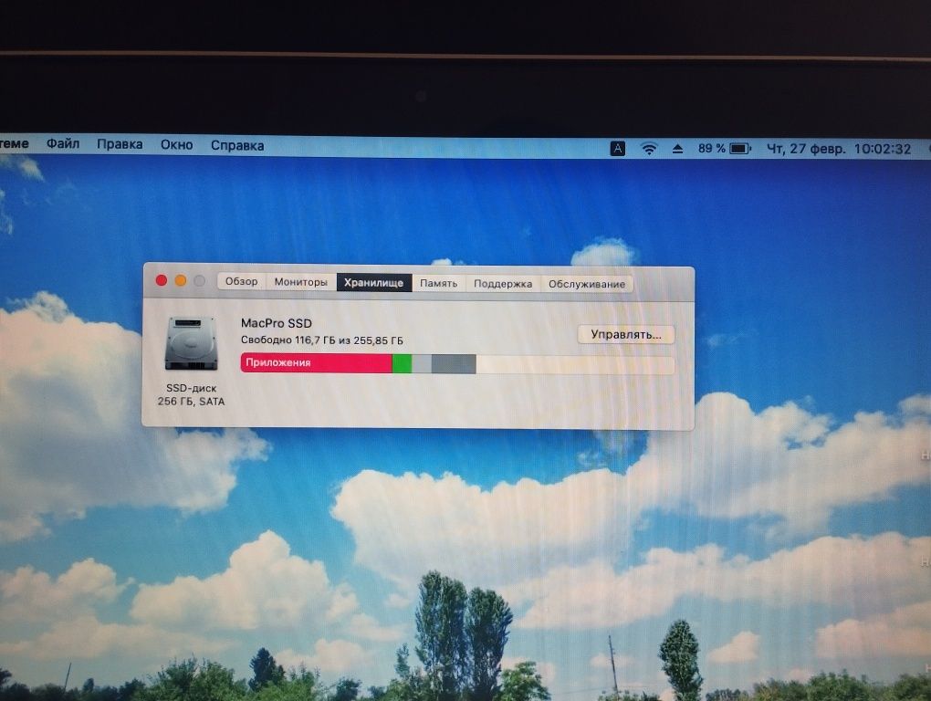 Macbook pro sotiladi!!!