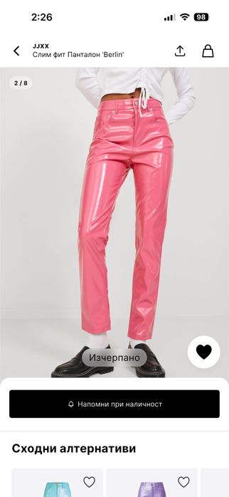 Панталон 'Berlin'