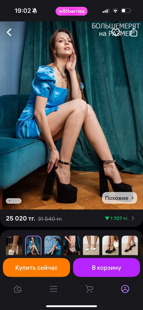 Туфли в стиле Versace Bratz