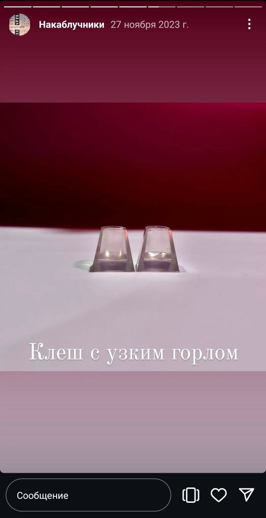 Накаблучники,бальные танцы,ballroom dance