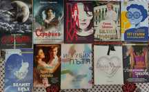 Книги на половин цена
