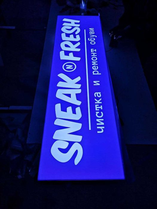 Вывеска, наружная реклама, объемные световые буквы