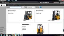 Диагностическая программа TruckTool