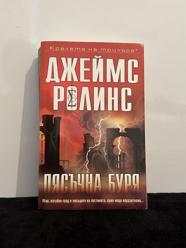 Книги за тийнейджъри и деца