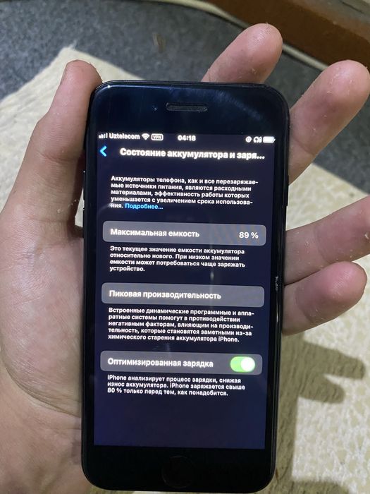 IPhone se 2022 Idyal