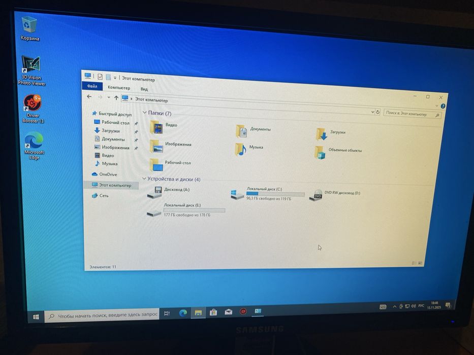 Компьютер с монитором