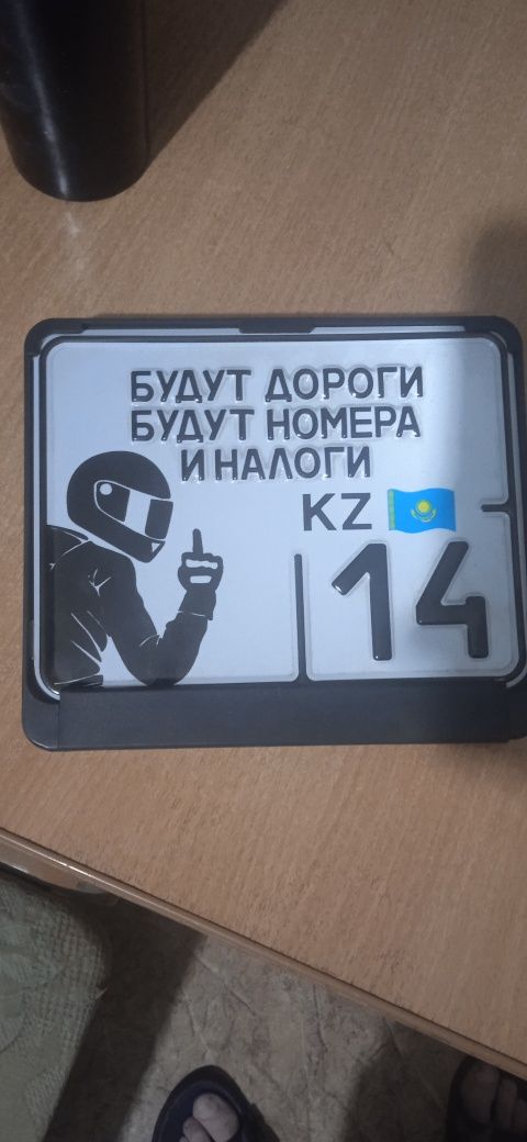 Продам номер логотип