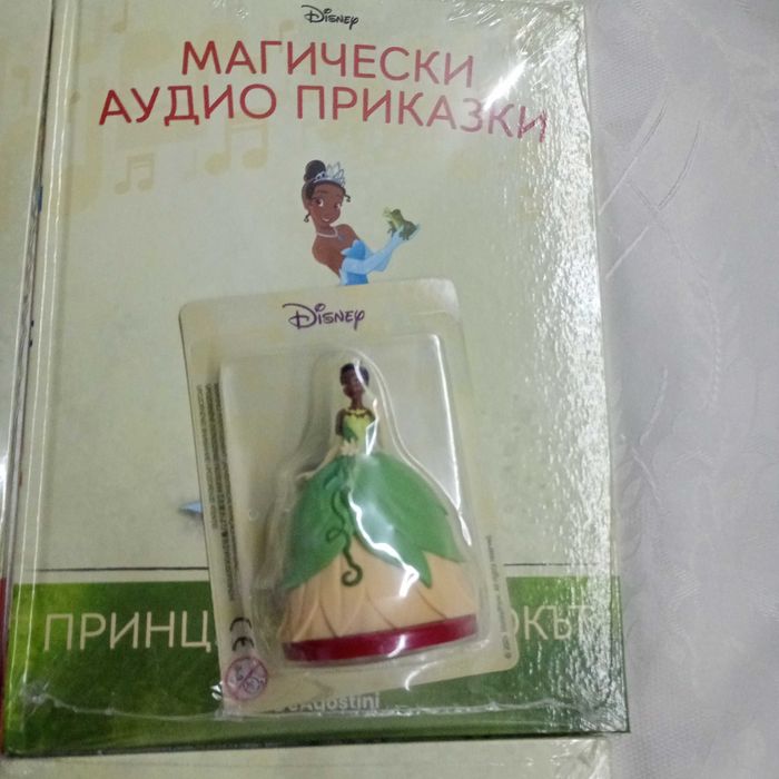 Магически аудио приказки