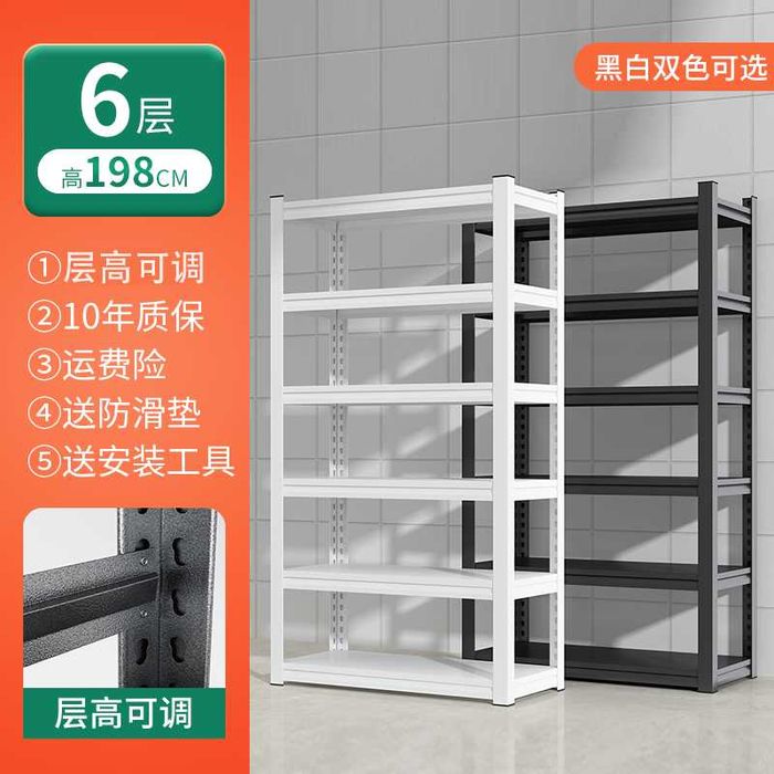 Жойлаштириш рафи / товар рафи / омбор рафи / кўп қаватли сақлаш рафи