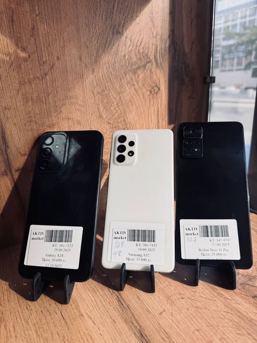 Samsung A24, Samsung A52,Redmi Note 11 Pro Актив Маркет