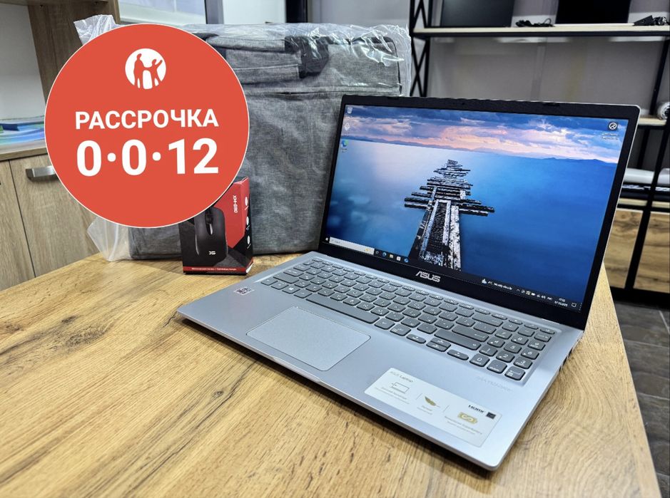 Офисный Ноутбук Asus Core i3-10/RAM 8GB/SSD 256GB/Kaspi 0-0-12