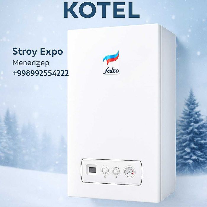 FALCO 24kVt kotel  (italiya) двухконтурный газовый котёл катёл котел