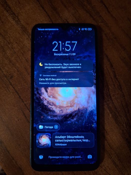 Телефон редми 9А