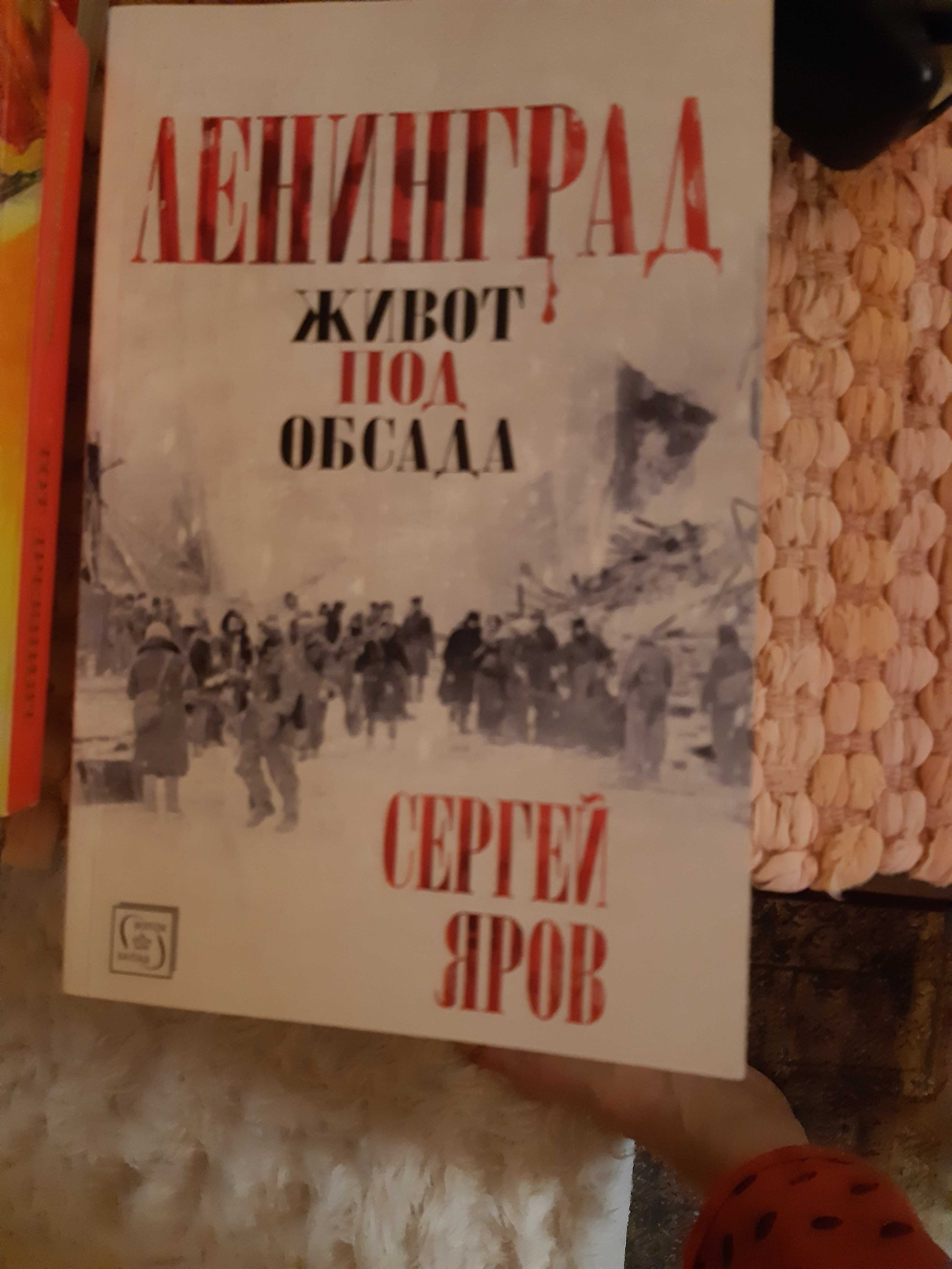 Продавам книги виж списька