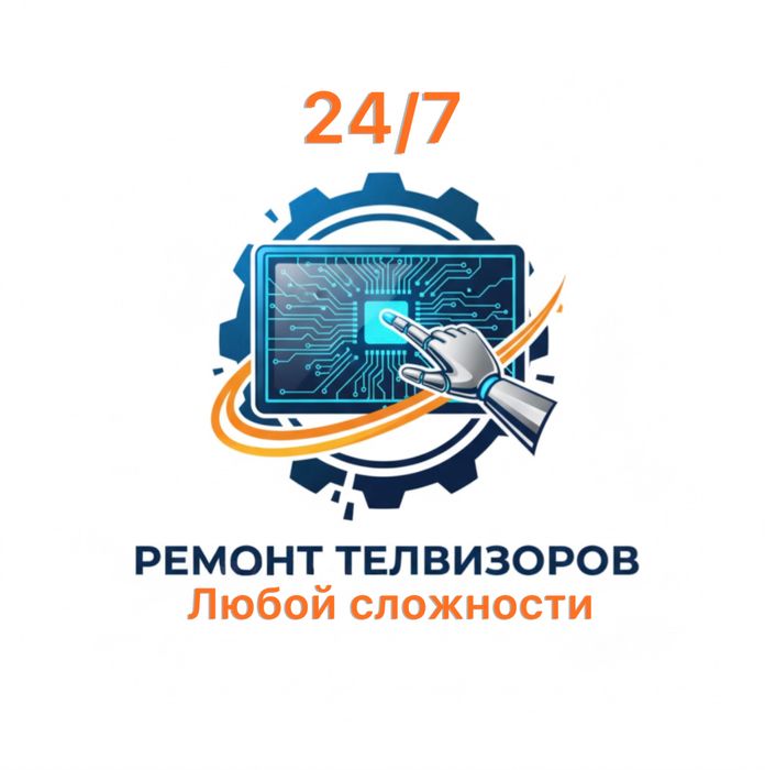 Ремонт телевизор